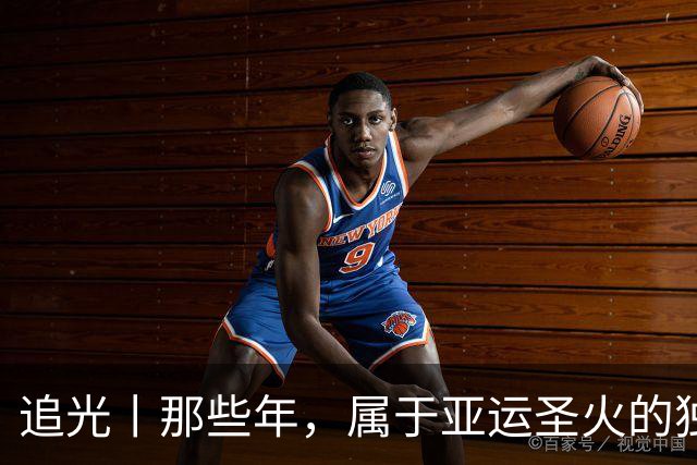 追光丨那些年，属于亚运圣火的独特浪漫